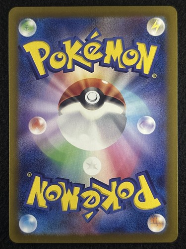 FULL Complete AR Card Lot 101-112/100 | sv9 Japanese Pokémon Battle Partners - Picture 16 of 18