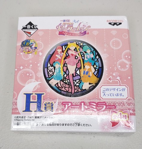 Sailor Moon Can Mirror Inner Senshi Scouts Banpresto Anime Japan - Picture 3 of 4