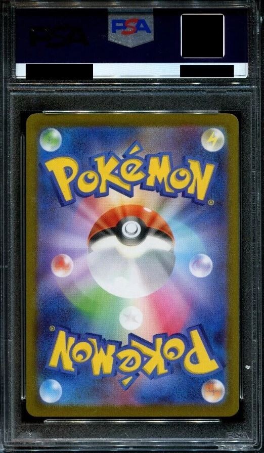 PSA 10 Celebi Vmax 084/070 Jet Black Hyper Rare Rainbow