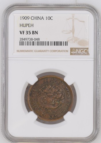 1909 China Hupeh 10 Cash Y-20j NGC VF35 低评乙酉年大清当十铜元中心“鄂” - Picture 3 of 4