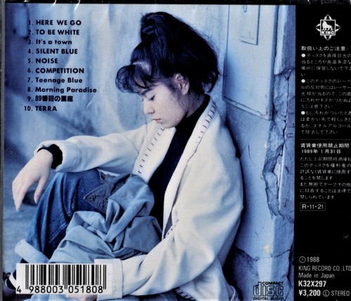 NAKAMURA, Chika. No Brand. Japan. CD. King K32A97. New, Sealed - Picture 2 of 2