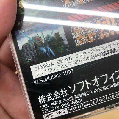 G-Vector Sega Saturn SS Japan Rare Retro Shooting game Soft G-Vector Sega Saturn SS Japan Rare Retro Shooting game Soft