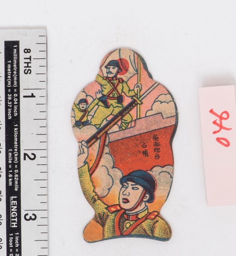 Vintage Menko Playing Card Japanese Military 1930' China - Japan War Pop Art ;46 - Picture 2 of 2