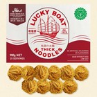 LUCKY BOAT Thick Chow Mein Noodles 900G | Restaurant Quality | No.1 Thick
