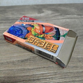 Tower of Babel Famicom Japan with Box NTSC-J Tested