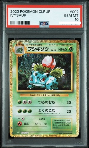 PSA 10 SEQ CLF Charizard Venusaur Blastoise Juego de 9 cartas Pokemon Clásico 2023 - Imagen 3 de 10