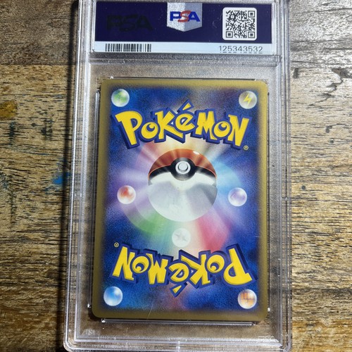 Pokemon Raikou Pokepark Blue Japanese Promo 005/009 PSA 5 - Picture 4 of 5