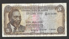 1973 - Banki Kuu Ya Kenya, KENYA - 5 Shillings Banknote, Serial No. A83 512199