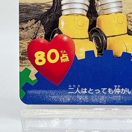 Tarjeta de los 90 Moero Robocon Jun No.29 Robodegi Amada PP TCC de colección Japón raro anime - Imagen 4 de 10