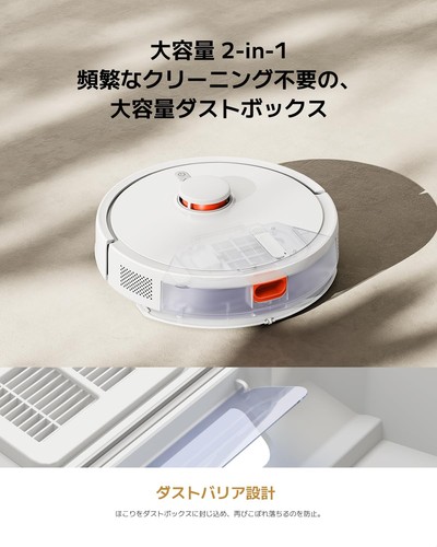 Xiaomi Robot Vacuum Cleaner S20 2-in-1 Staubsaugen und Nasswischen - Bild 4 von 9