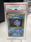 Giovanni's Gyarados Pokemon 1999 Holo Gym 2 Challenge Japanese 130 PSA 10