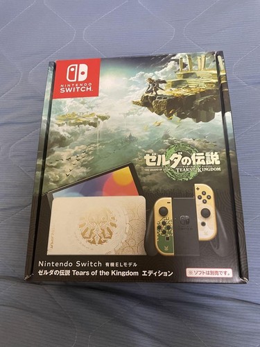 Switch The Legend of Zelda nur Zubehör kein Hauptgerät Zubehör Nagelneu a