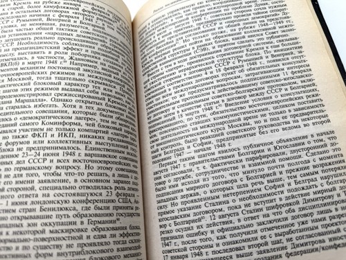 Холодная война 1945-1963 гг. Историческая ретроспектива Cold War History Book - Picture 4 of 5