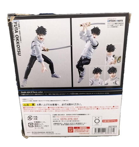 Bandai S.H. Figuarts Yuta Okkotsu Theatrical Version Jujutsu Kaisen 0 USD - Picture 2 of 9