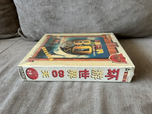80 Days Around The World - Chinese Big Box Edition PC NEW & SEALED - Picture 6 of 6