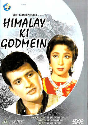 HIMALAY KI GODMEIN -MANOJ KUMAR,MALA SINHA-NEW BOLLYWOOD DVD -ENGLISH SUBTITLES