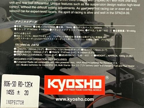 Kyosho 1/12 GP09 4WD Spada 09 RD-12EX RC radio control kit - Picture 13 of 15