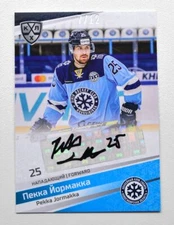 2021 Sereal KHL Autograph Collection #AUT-025 Pekka Jormakka 07/12