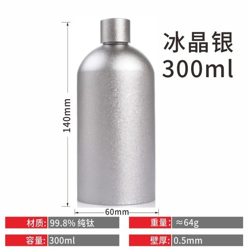 Pure Titanium Wine Jug Portable Large-capacity Metal Camping Wine Bottle - Picture 18 of 28