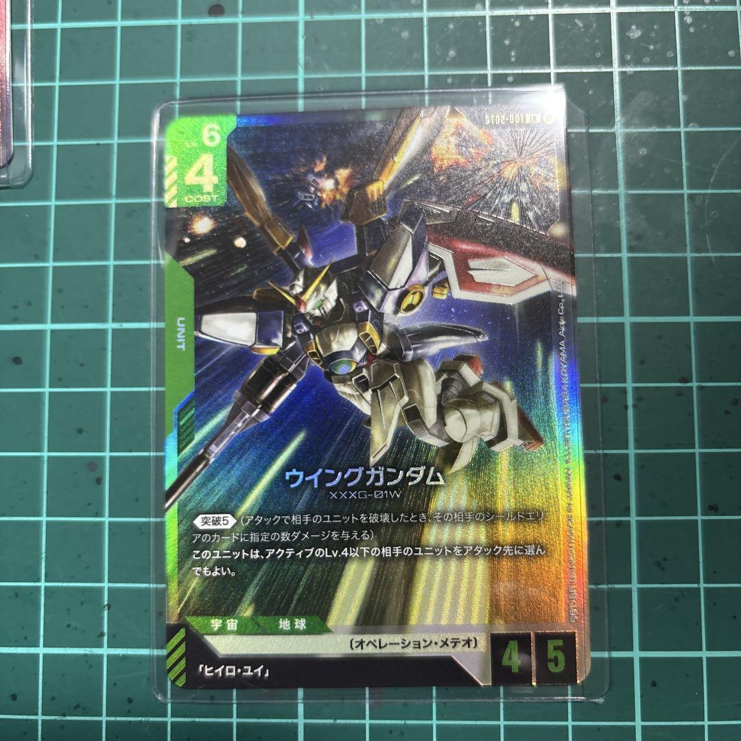 Gundam Card Game Limited Box LR Parallel with All Cards Gundam Card Game Limited Box LR Parallel with All Cards