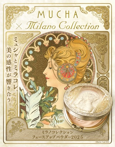 2025 Japan LIMITED KANEBO Milano Collection Face Up Powder 24g from Japan NEW - Picture 5 of 9