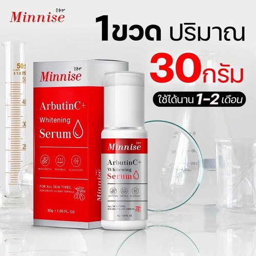 5X Minnise Arbutin C Serum Reduce Dark Spots Nourish Brightening Skin - Picture 2 of 16