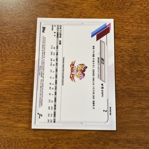 Ginji #2 - 2021 Topps Chrome - Japanese Rakuten Golden Eagles A47 - Picture 2 of 2