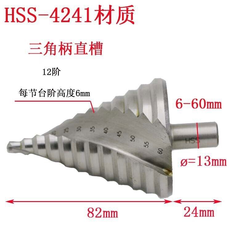 Cone Drill Bit Hole Cutter Hole 4 22MM HSS 4241 Hex Titanium Cone Drill Bit Hole