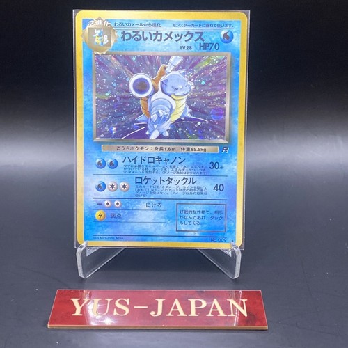 Pokemon Card Dark Blastoise 009 Team Rocket Vintage Holo EP96 Japanese