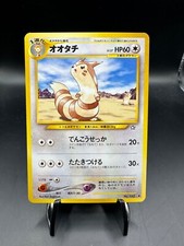 Pokemon Japanese Gold, Silver, New World - Excellent! - #043 and Up - Ships FAST