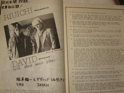 Gelbe Seiten Magazin japanischer Rock #1 Mai 1981 Y M O & Rock Katalog Tokio Japan - Bild 5 von 12