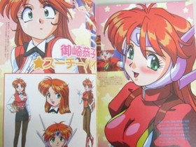 SUCHIE PAI Idol Janshi DOKI DOKI NIGHTMARE Guide Sega Saturn Book 1998 AX0x