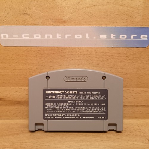 N64 Spiele Games BIOHAZARD 2 RESIDENT EVIL 2 Japan Nintendo 64 NTSC-J Sammlung - Bild 2 von 3