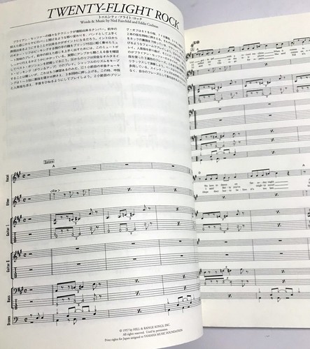 STRAY CATS ORIGINAL COOL BANDA PARTITURA JAPÓN GUITARRA TAB - Imagen 3 de 4