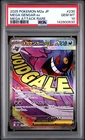 2025 POKEMON JPN M2A-MEGA DREAM EX MEGA ATTACK RARE #230 MEGA GENGAR EX PSA 10