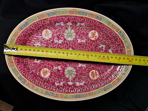 Vintage - Chinese Mun Shou Longevity 萬壽無疆 Porcelain - OVAL SERVING PLATE 12" - Picture 6 of 6
