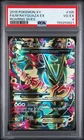 PSA 4 2015 Pokemon XY M Rayquaza EX Roaring Skies Full Art