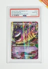 Pokemon PSA 10 M Gengar Ex #034 XY Phantom Gate 1st Ed 2024 Japanese