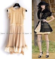 CHANEL 10S Nude Tan Beige Fringe Knit Dress by Karl Lagerfeld 38 US6