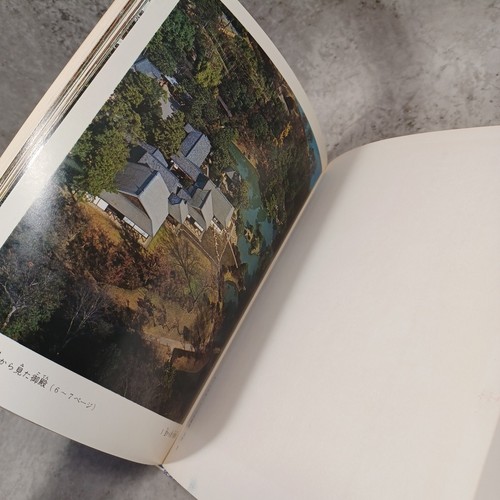 Katsura Imperial Villa:Temple Shrine Japanese Tearoom - Imagen 2 de 24