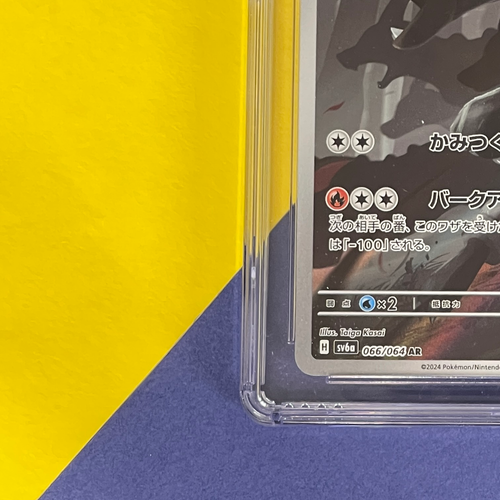 【FAST】 CGC PRISTINE 10 Houndoom AR 066/064 Night Wanderer sv6a Pokemon  Japanese - Picture 5 of 10