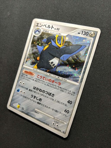 Empoleon Stormfront 070/092 Pokemon Japanese Unlimited Rare Holo 2008 DP MP - Picture 2 of 6
