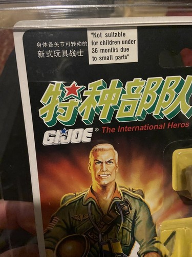 HTF 1992 GI Joe Duke Hasbro chemise chinoise manches variante moc - Photo 5/10
