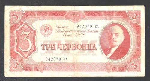 Rusia URSS 1937 3 Chervontsa Pick-203a * LENIN * - Imagen 1 de 2