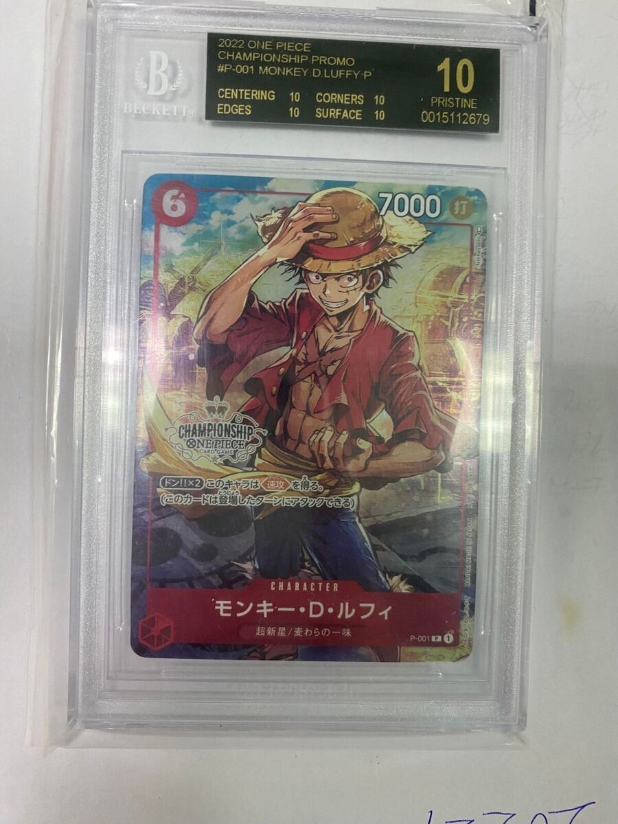 BGS 10 Black Label Luffy P-001 One Piece Championship 2022 BGS 10 Black Label Luffy P-001 One Piece Championship 2022
