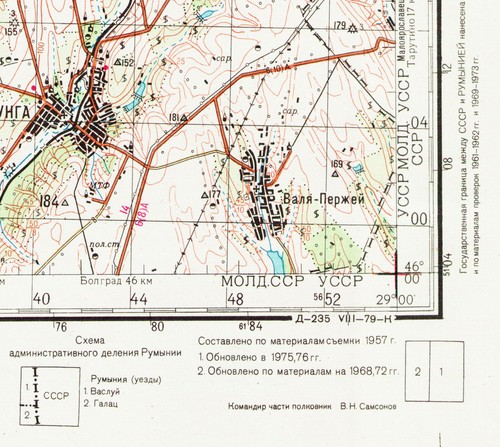 Mapa topográfico militar soviético ruso - COMRAT (Moldavia), 1:200 000, ed. 1979 - Imagen 4 de 5