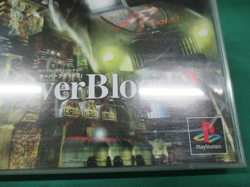 Riverhillsoft Over Blood 2 Sony Playstation 1 Action & Adventure Game from Japan - Picture 5 of 12