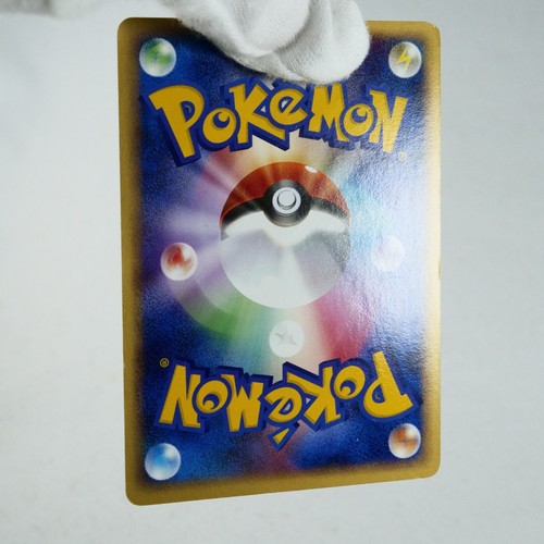 (A-) Articuno 099/100 Pt3 2009 Pokemon Card Japanese y628-4 - Picture 12 of 12