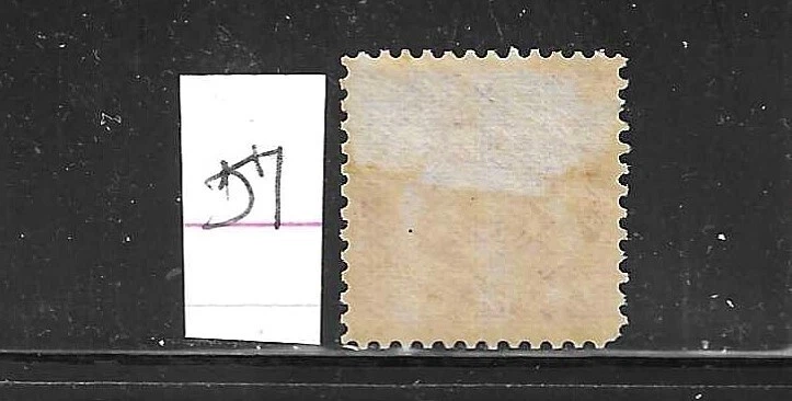 NEWFOUNDLAND SCOTT #57 1887-96 NEWFOUNDLAND DOG 1/2C (ORANGE RED)- MINT  HINGED - Image 2 of 2