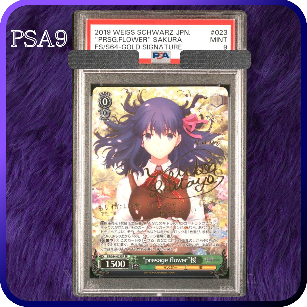 完売 stay / Fate Schwarz Weiss 9 PSA night Presage Signed Sakura ヴァイスシュヴァルツ